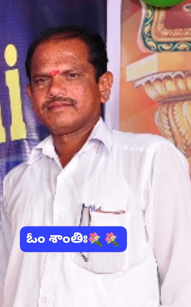 RTC CONDUCTOR,  పురుగుల మందు తాగి ఆర్టీసీ కండక్టర్ ఆత్మహత్య