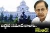 KCR to Assembly:అసెంబ్లీ సమావేశాలకు కెసిఆర్‌ హాజరు